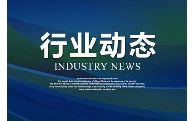 最新的氮氧化物排放國(guó)家標(biāo)準(zhǔn)